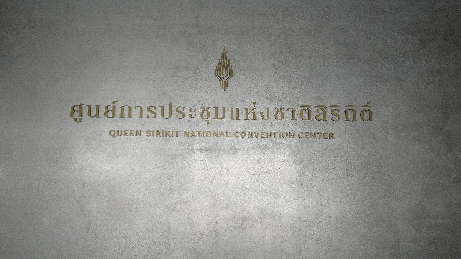Centro Nacional de Convenciones Reina Sirikit en Bangkok